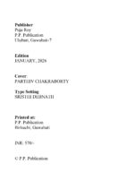 Unique Warder (Jail Police) Recruitment Examination Guide Book | Latest Syllabus | 5 Mock Tests | Bengali Medium - Image 4