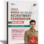 Unique Warder (Jail Police) Recruitment Examination Guide Book | Latest Syllabus | 5 Mock Tests | Bengali Medium
