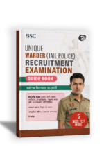 Unique Warder (Jail Police) Recruitment Examination Guide Book | Latest Syllabus | 5 Mock Tests | Bengali Medium