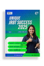 Unique JRBT Success 2025 | New Syllabus | 5000+ Practice Questions