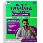 Unique Tripura TET Paper-I Guide Book (Bengali) – Primary Teacher Class I–V | Complete Syllabus | Exam-Oriented Preparation