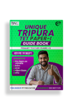 Unique Tripura TET Paper-I Guide Book (Bengali) – Primary Teacher Class I–V | Complete Syllabus | Exam-Oriented Preparation