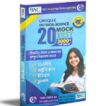 Unique STGT Social Science Mock Test Book – 20 Full-Length Tests | 3000+ MCQs | Latest TRBT Syllabus 2025