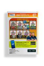 Unique Ward Secretary Guide Book for Municipal Council – English & Bengali Version | Complete Syllabus | 3000+ MCQs & Mock Tests - Image 2