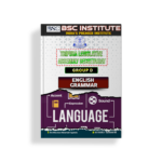 Tripura Assembly Group D Book Set (Set of 3) - Image 3