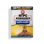NTPC Exam Preparation Books - Image 3