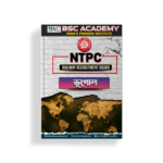 NTPC Exam Preparation Books - Image 5