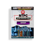 NTPC Exam Preparation Books - Image 9