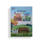 Primary Unique English Grammar & Composition – Class 5 - Image 2