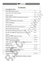 Unique Guidebook for RRB Group D - Image 5