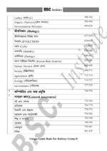 Unique Guidebook for RRB Group D - Image 9