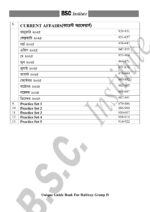 Unique Guidebook for RRB Group D - Image 6