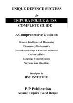 UNIQUE DEFENCE SUCCESS – Complete Guide Book for Tripura Police & TSR - Image 2