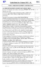 Unique Tripura TET-II Arts (Complete Guide in Bengali) | MCQ + Theory + Practice Set - Image 7