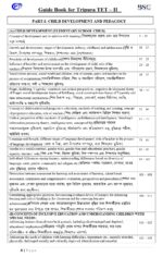 Unique Tripura TET-II Science | Complete Bengali Guide with 4000+ MCQs - Image 5