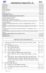 Unique Tripura TET-II Science | Complete Bengali Guide with 4000+ MCQs - Image 7